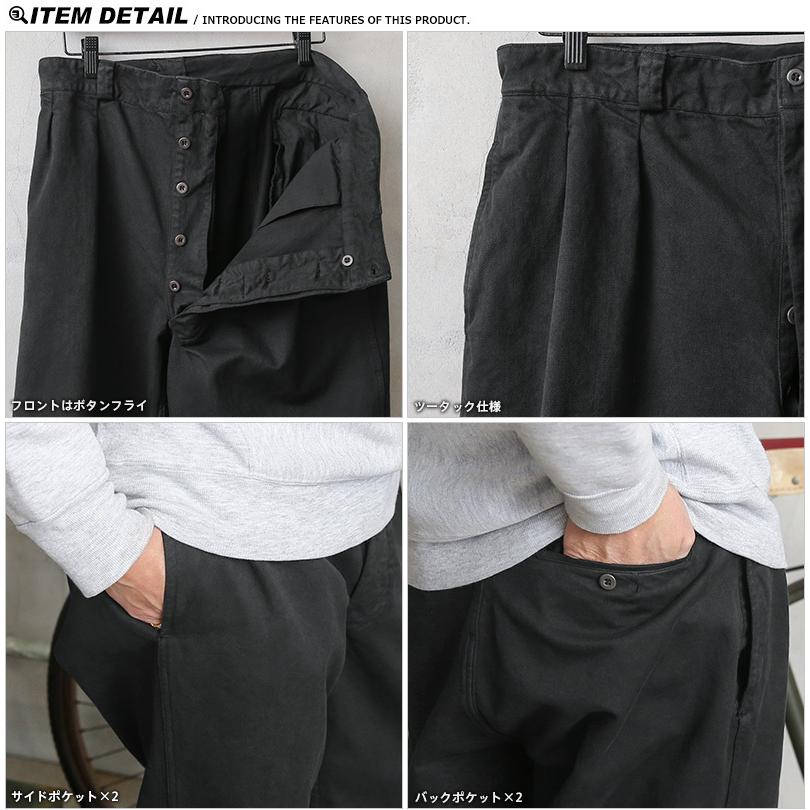 MILITARY（ミリタリー） 実物 新品 フランス軍 1950〜60年代 M-52