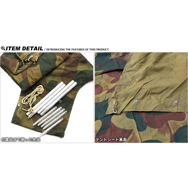 MILITARY（ミリタリー） 実物 USED ベルギー軍 テントシェル ポール