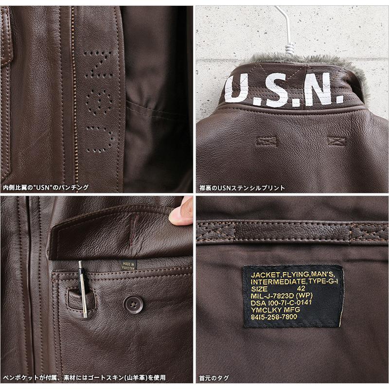 MILITARY（ミリタリー） 新品 米軍タイプ G-1 レザーフライト