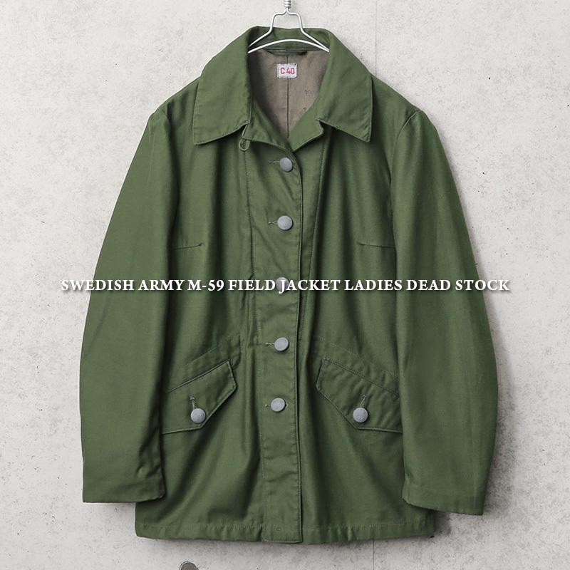 MILITARY（ミリタリー） 実物 新品 デッドストック スウェーデン軍