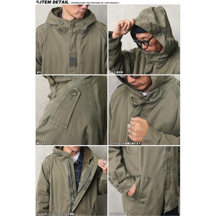 MILITARY（ミリタリー） リジェクト 訳あり品 実物 USED フランス軍 F