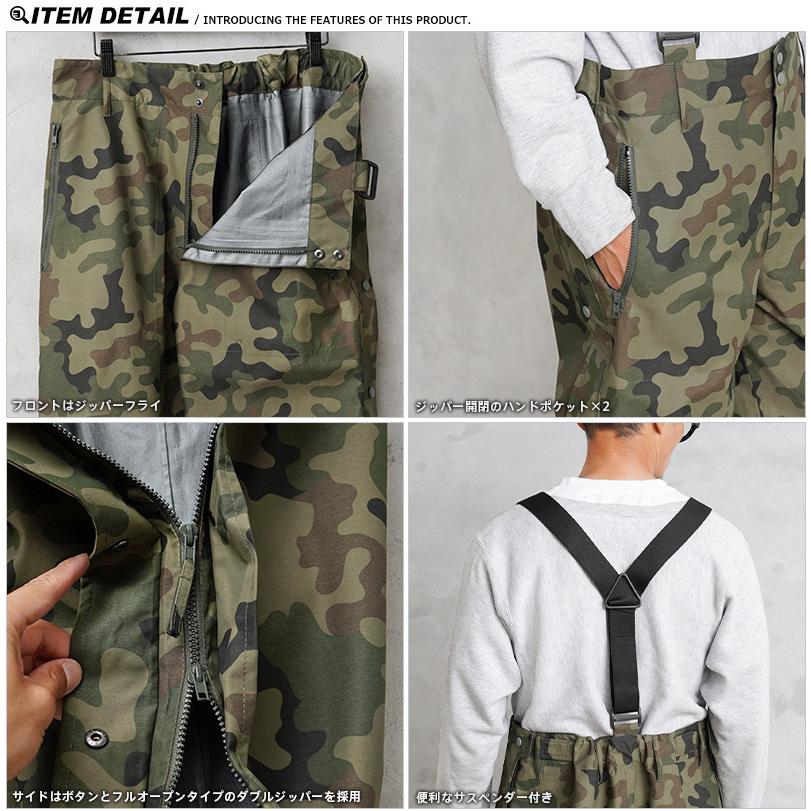 MILITARY（ミリタリー） 実物 新品 デッドストック ポーランド軍 Wz93