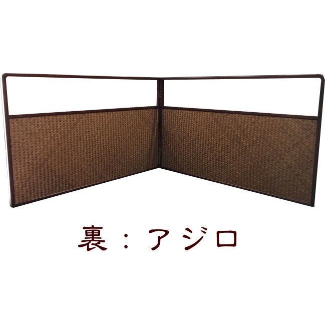 風炉先屏風 尺八寸 1尺8寸 上透し 玉桑枠 裏網代 アジロ 茶道具 茶室