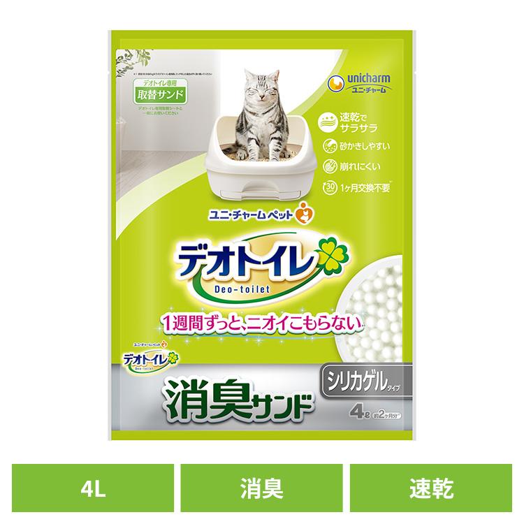 デオトイレ 猫砂 シリカゲル ユニチャーム 取替サンド 消臭サンド 4L