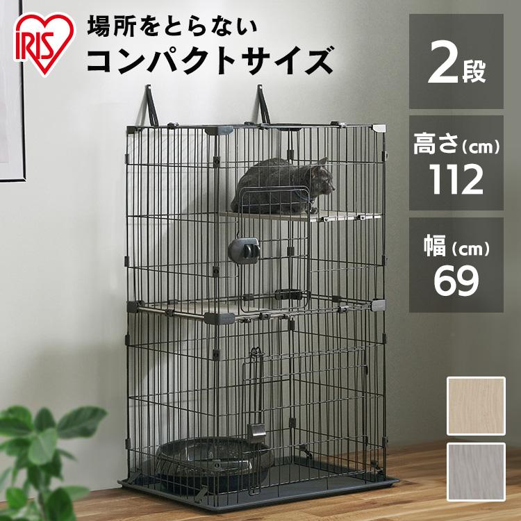 IRIS OHYAMA（アイリスオーヤマ） 猫 ケージ キャットケージ ケージ