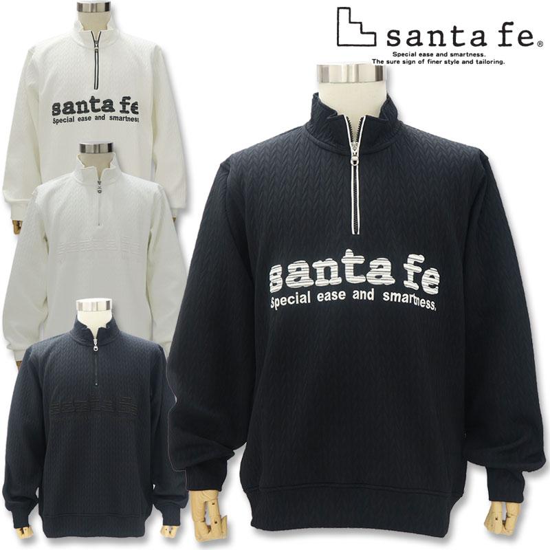 サンタフェ キルト JQ ハーフジップ トレーナー 84402 84452 santafe