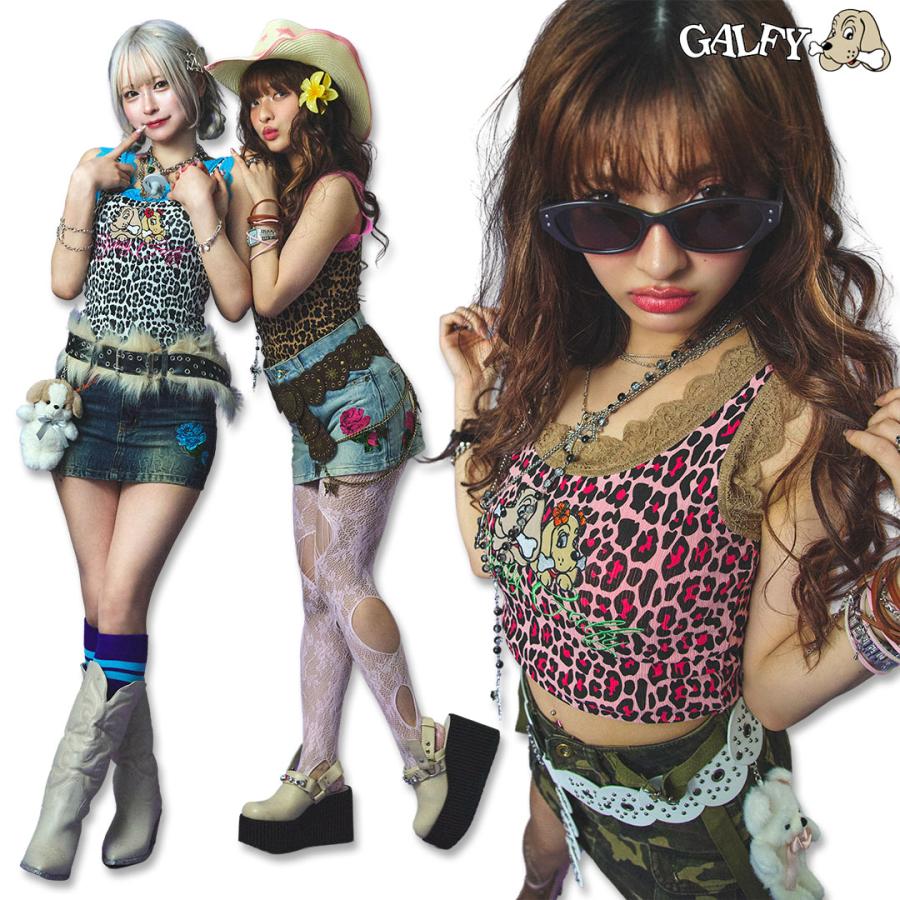GALFY（ガルフィー） キャンディー Candy Galfy ラブラブエロ豹タンク