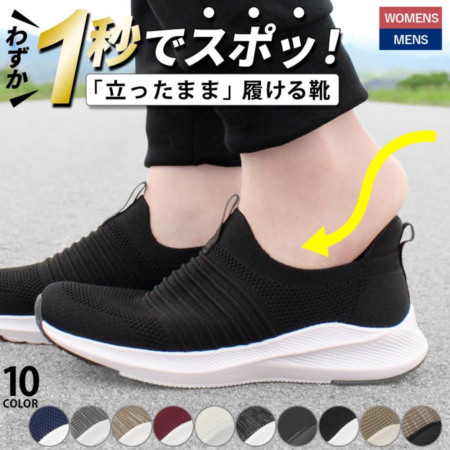 Parade スリッポン スニーカー レディース メンズ スリップイン 履き