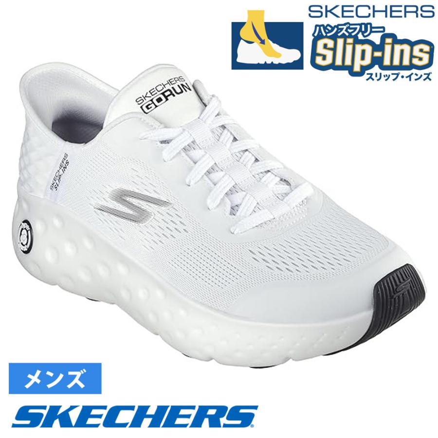 SKECHERS（スケッチャーズ） スリップインズ メンズ スニーカー ハンズ