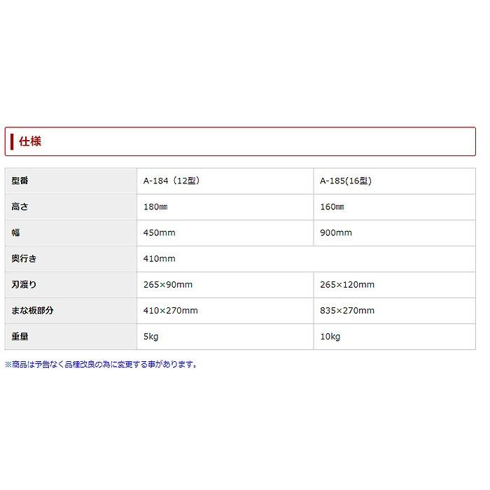 めん切カッター 12型/16型 ウエダ製作所 : 特得展示会 ヤフー店 - 通販