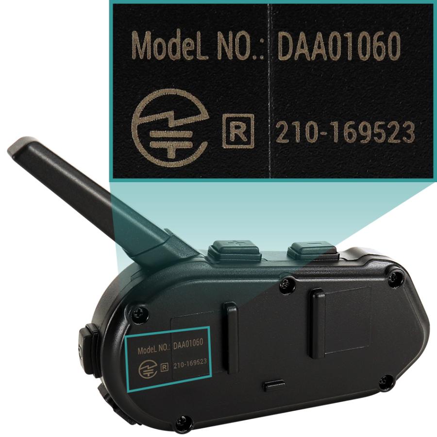 Durax（デュラックス） バイク インカム インターコム 3台セット