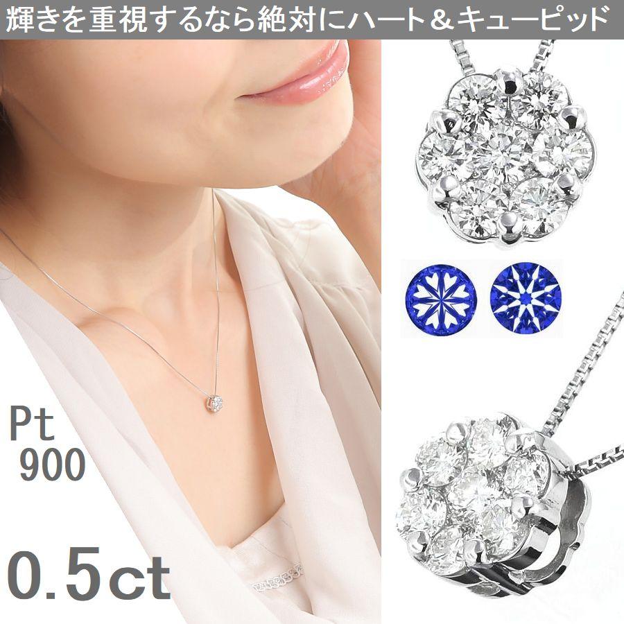 DAIYA（ダイヤ） ダイヤモンド ネックレス フラワー プラチナ 0.5