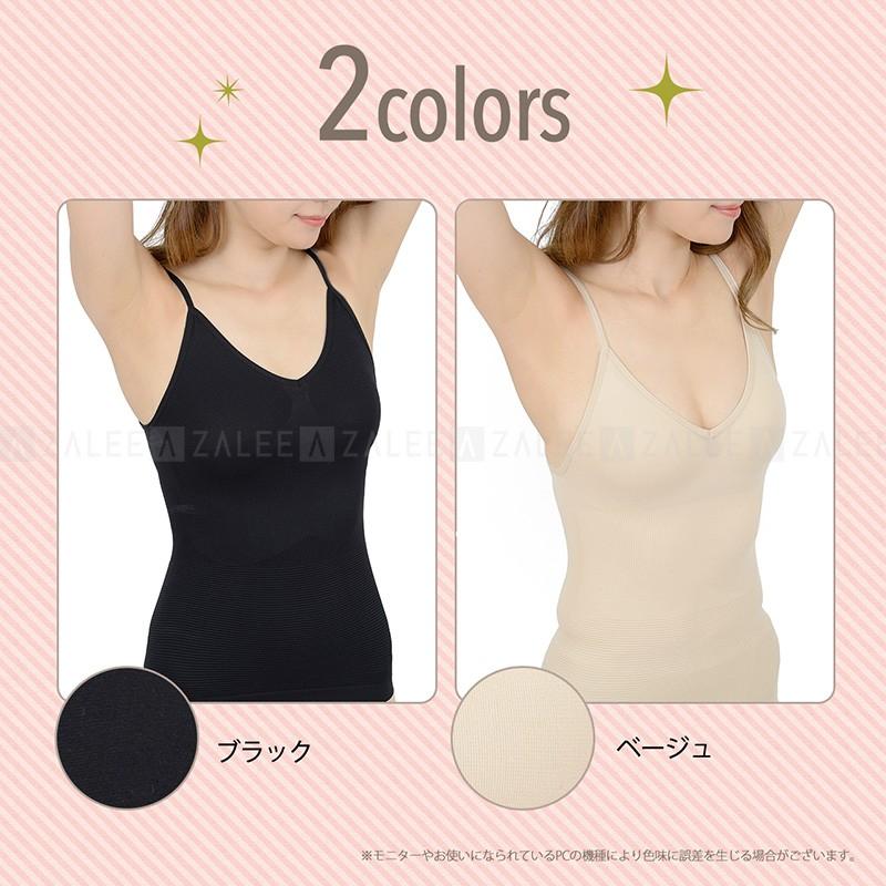 スタイルアップインナー ボディシェイパー キャミソール レディース
