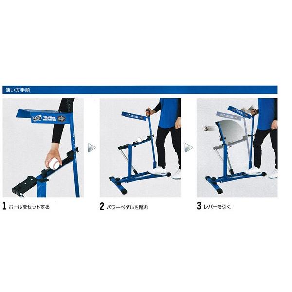 ルイスビルスラッガー ポータブルピッチングマシン WTLBLUFLM ブルー