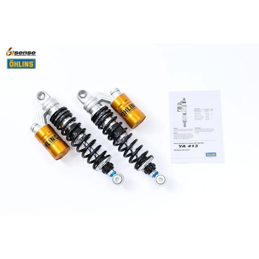 OHLINS（オーリンズ） リアサスペンション XJR1200 XJR1300 YAMAHA