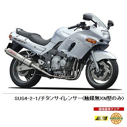 YAMAMOTO RACING（ヤマモトレーシング） スペックA フルエキゾースト
