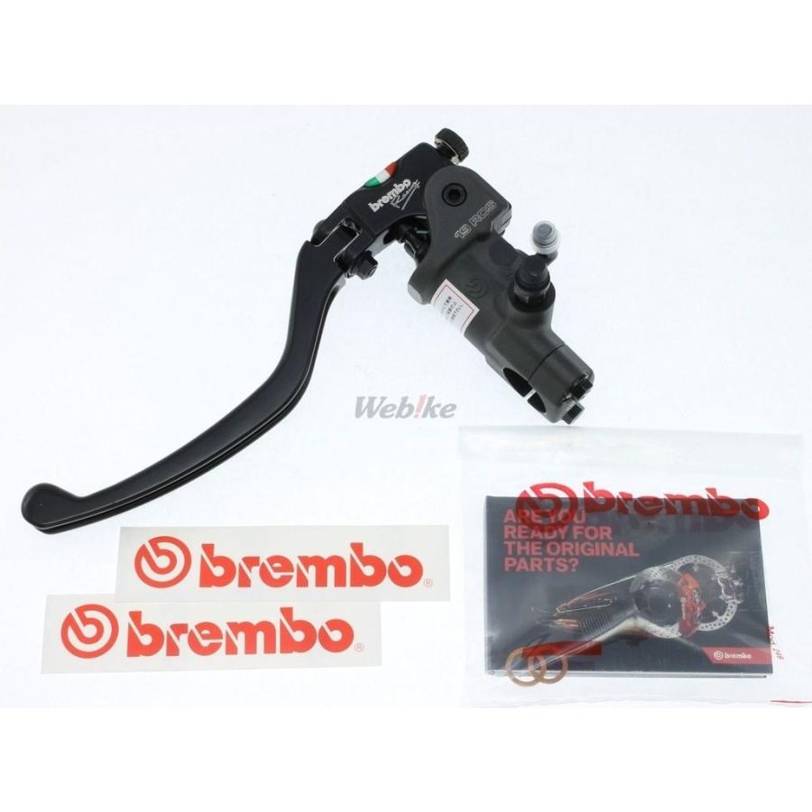 brembo（ブレンボ） 19RCS ラジアルクラッチマスターシリンダー ZX 14
