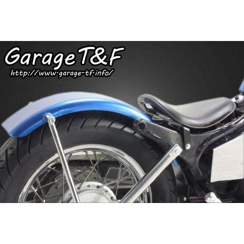 Garage T＆F ガレージ フラットフェンダーキット ビラーゴ250(XV250