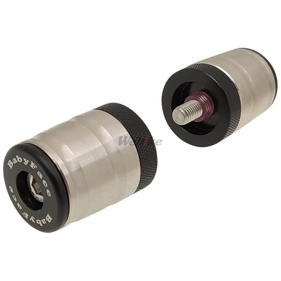 babyface（ベビーフェイス） ハンドルバーエンド ロング カラー