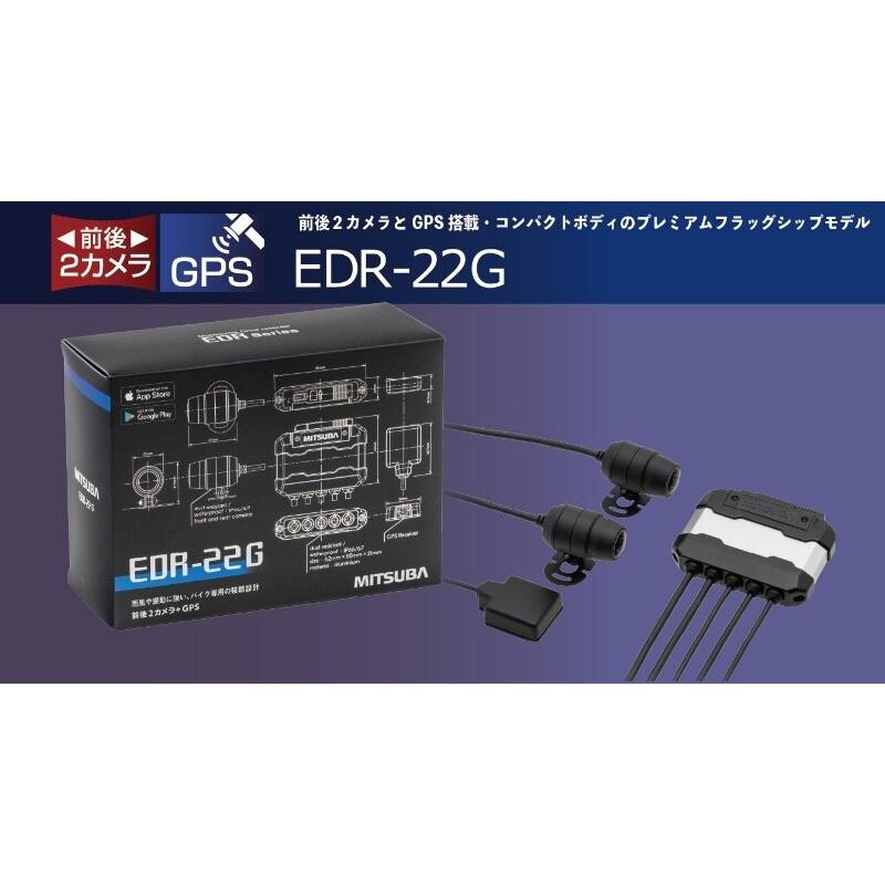 MITSUBA（ミツバ） ミツバサンコーワ バイク専用ドライブレコーダー