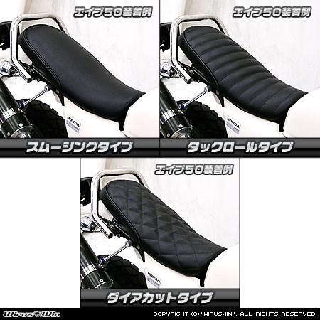 WirusWin（ウイルズウィン） フラットシート スムージングタイプ