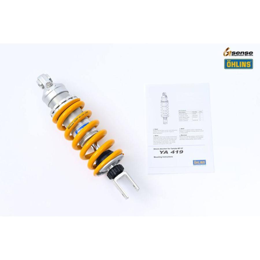 OHLINS｜リアサスペンション｜ダイナ(91-17)│FXDX FXD