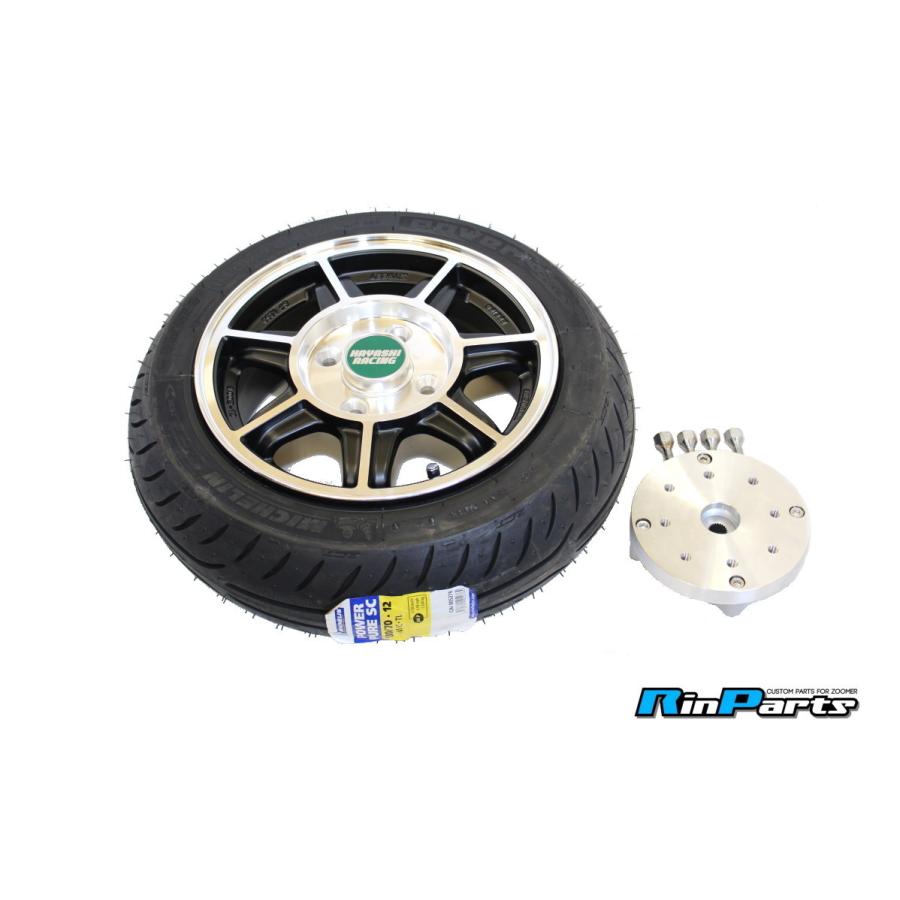 Rin Parts（リンパーツ） リヤホイールキット Ver.hayashi ズーマー
