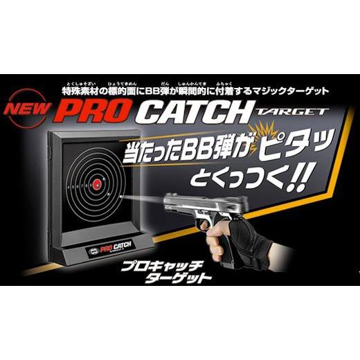 TOKYO MARUI（東京マルイ） プロキャッチターゲット : web shop