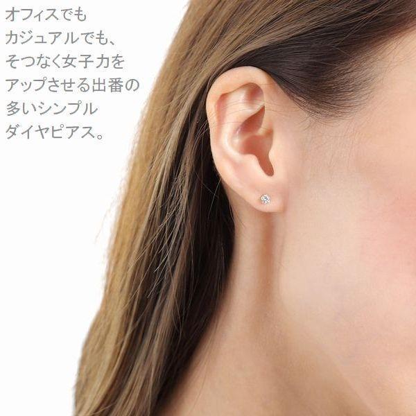 DAIYA（ダイヤ） ダイヤモンド ピアス 片耳 一粒 プラチナ レディース