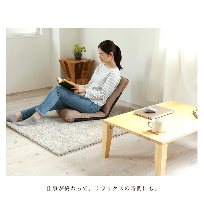 座椅子 おしゃれ 腰痛 リクライニング 在宅 コンパクト リクライニング