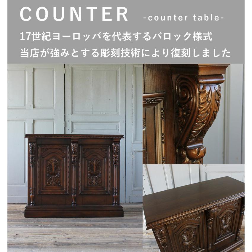 バーカウンター テーブル アンティーク レトロ 収納 レジ台 受付