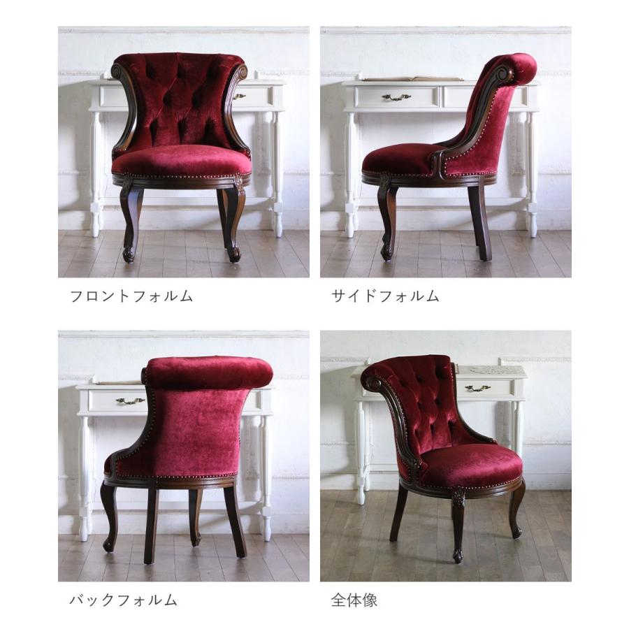 ナーシングチェア 一人掛け アンティーク レトロ チェア 椅子