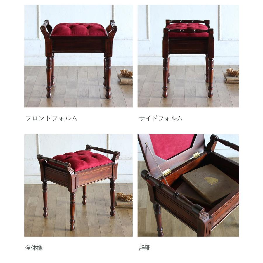 ピアノスツール スツール 椅子 アンティーク マホガニー 高級