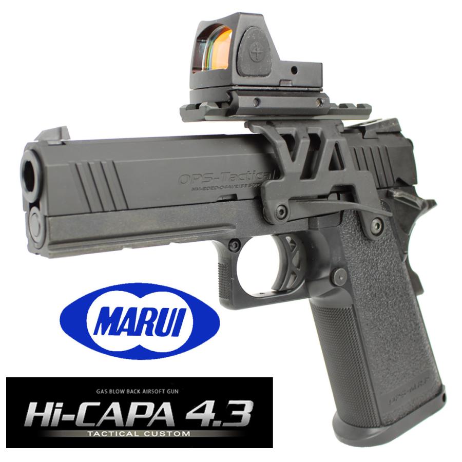 TOKYO MARUI（東京マルイ） 【大特価！】東京マルイ ハイキャパ4.3