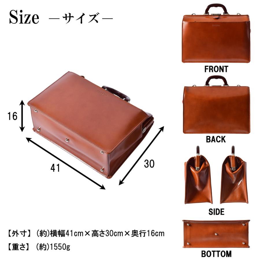 ダレスバッグ メンズ バック 本革 日本製 ドクター a4 ビジネス 大容量