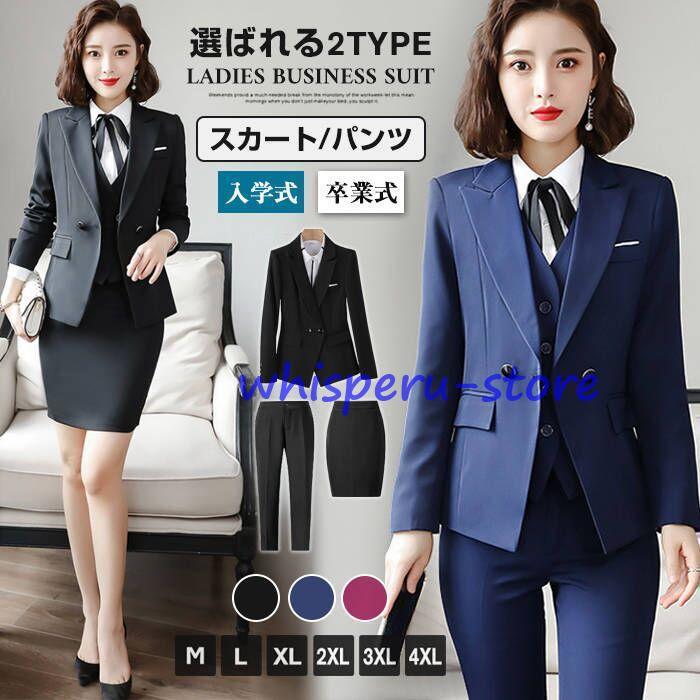 リクルート スーツ 洗える レディース ジャケット スカート パンツ