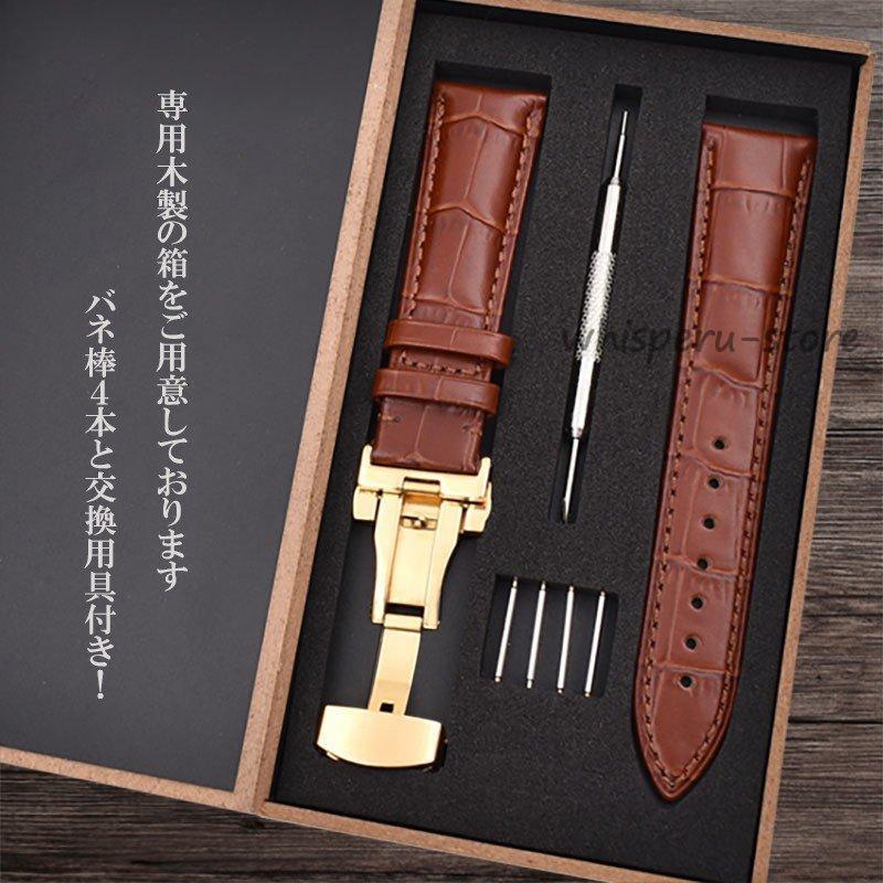 時計ベルト 17mm 18mm 19mm 20mm 21mm 22mm 24mm6色 カーフレザー