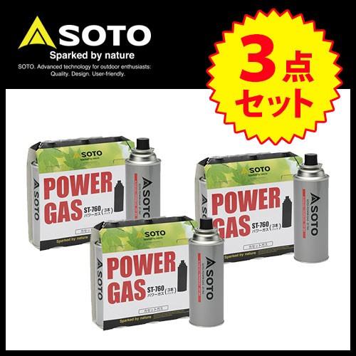 新富士バーナー SOTO ソト パワーガス3点セット ST-7601x3 福袋 セット