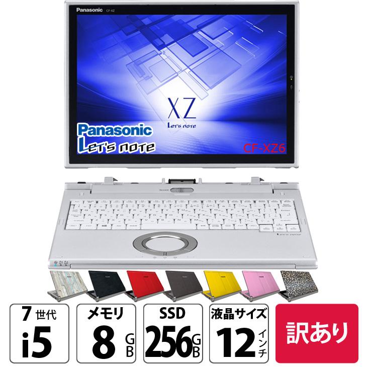 中古パソコン】Panasonic CF-XZ6 2in1タブレット 中古 レッツノート
