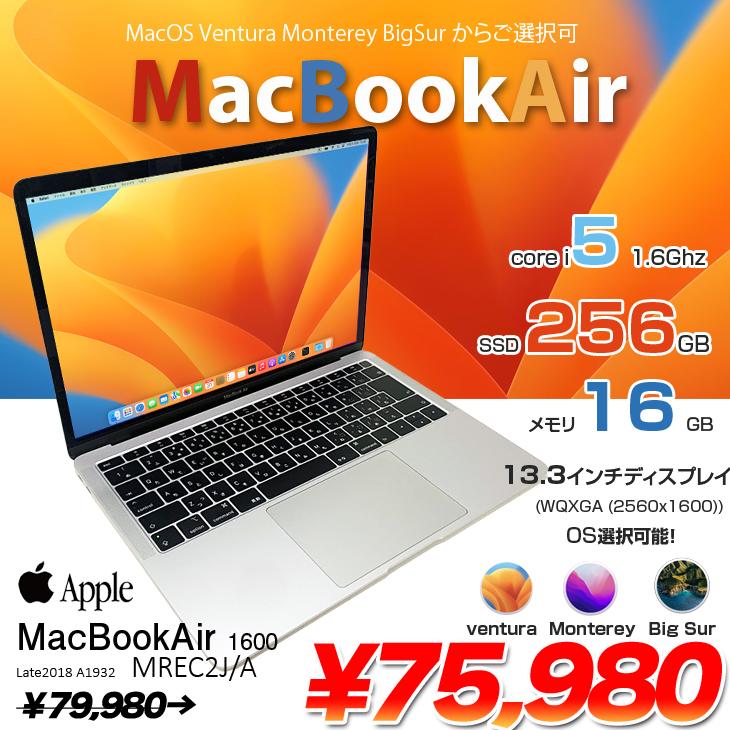 MacBook Air Apple 13.3inch MREC2J/A A1932 Retina 2018 選べるOS