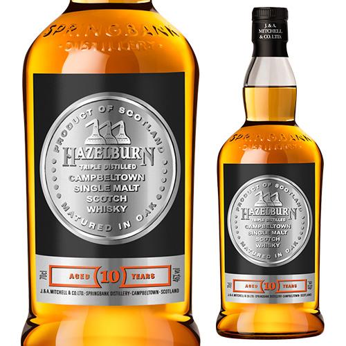 ウイスキー ヘーゼルバーン 10年 Hazelburn 10years 700ml スプリング