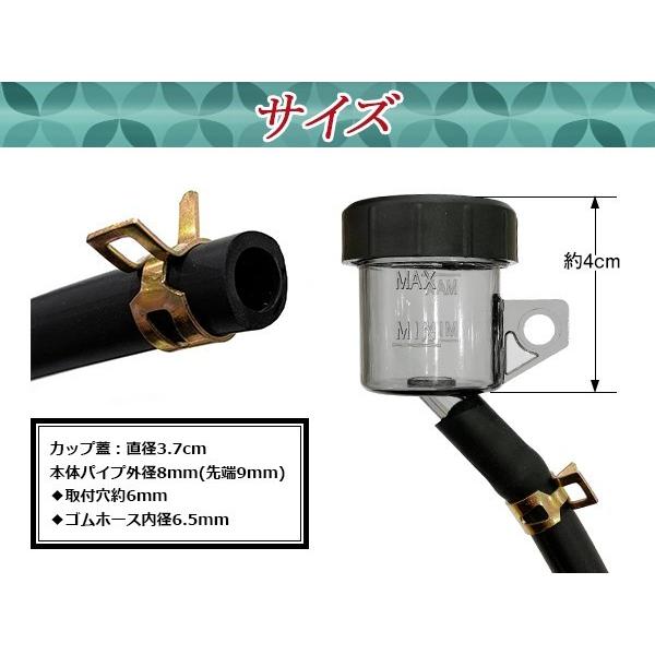 マスターシリンダー ブレーキフルード リザーブタンク クラッチ オイル