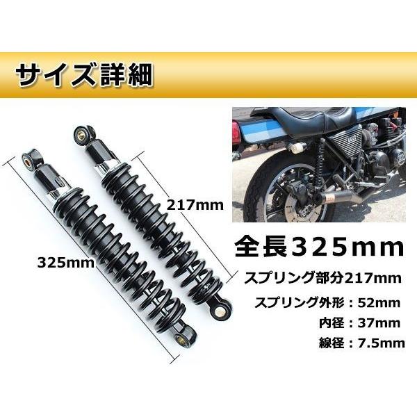 ビラーゴ250 250TR/TR250 細巻き リア ショック サスペンション