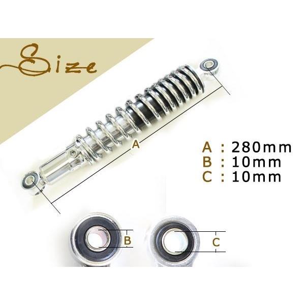 XJR400 SR400 SRX400 リア サスペンション リアサス 280mm メッキ