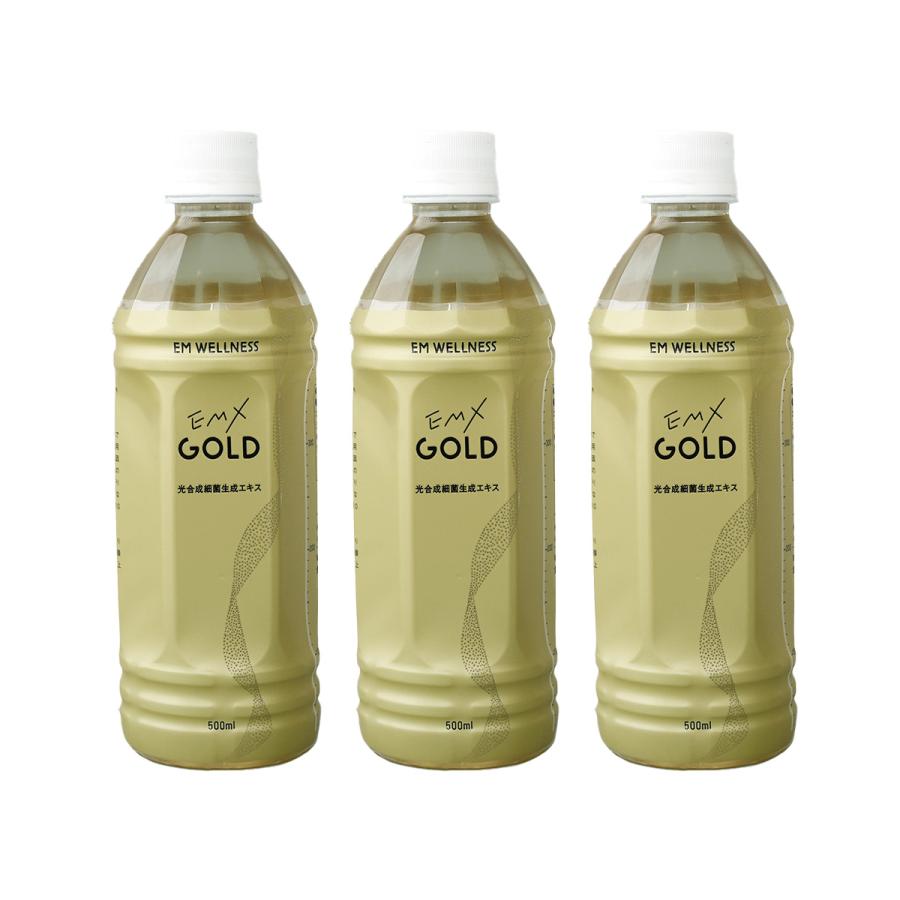 EMX GOLD（イーエムエックスゴールド/EMXゴールド）500ml 3本セット