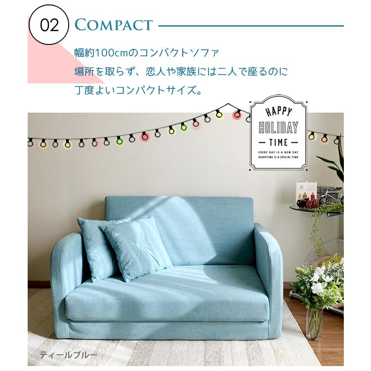 With：）SOFA（ウィズソファ） ソファーベッド 2人掛け 折りたたみ