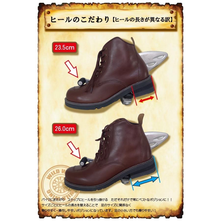 厚底イーグル 本革バイクブーツ ◇当日出荷(平日正午12：00までのご