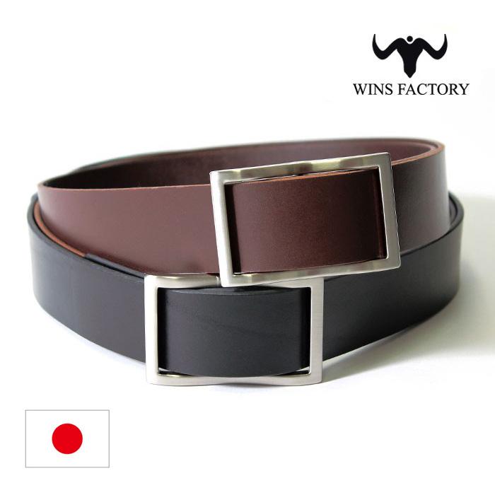 ウインズファクトリー（WINS FACTORY） 在庫限り 無段階 調整 穴なし