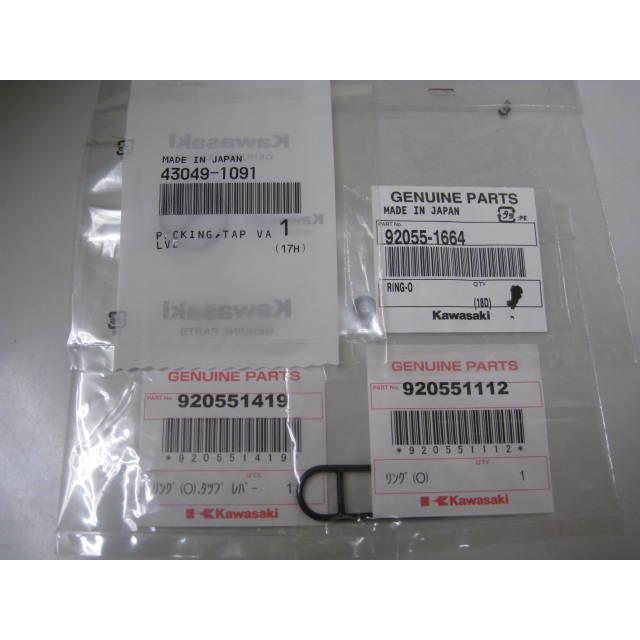 送料無料☆新品☆ZXR250（ZX250）（99年〜）☆純正