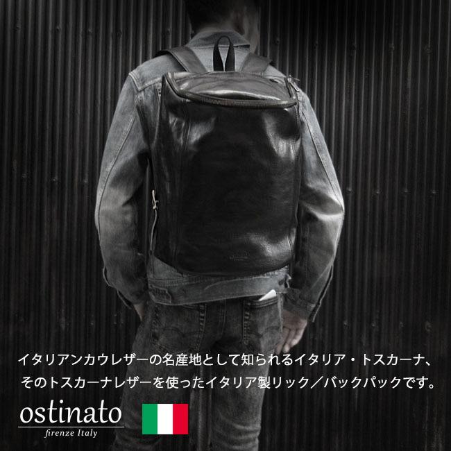 OSTINATO オスティナート イタリアンレザー 牛革 リュックサック